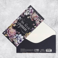 Набор конвертов для денег &laquo;Универсальный&raquo;, 20 шт, 16.5 &times; 8 см