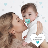 Соска-пустышка ортодонтическая, силикон, +6мес., с колпачком, цвет бирюзовый Соска-пустышка ортодонтическая, силикон, +6мес., с колпачком, цвет бирюзовый