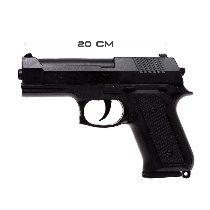 Пистолет &laquo;Страйк&raquo;, 20 см, стреляет пульками 6 мм