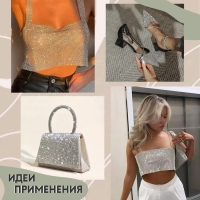 Жемчуг со стразами термоклеевой, 40 × 24 см, цвет белый Жемчуг со стразами термоклеевой, 40 × 24 см, цвет белый