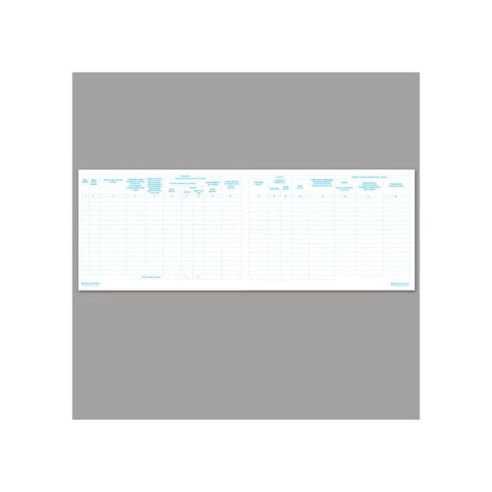 Журнал кассира-операциониста А4, 48 листов, BRAUBERG, форма КМ-4