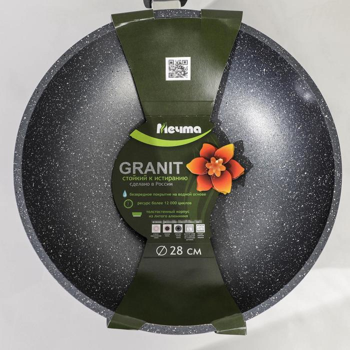 Сковорода-ВОК &laquo;Гранит&raquo;, d=28 см, съёмная ручка, антипригарное покрытие, цвет серый