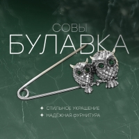 Булавка &laquo;Совы&raquo; пара, 6 см, цвет зелёный в чернёном серебре