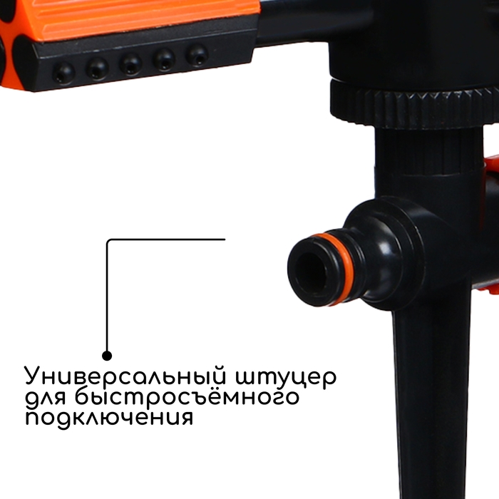 Распылитель 3-лепестковый, 24 см, под коннектор, пика, пластик, Greengo Распылитель 3-лепестковый, 24 см, под коннектор, пика, пластик, Greengo