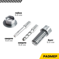 Набор инструментов &laquo;Умелец Я&raquo;, с электрическим шуруповертом