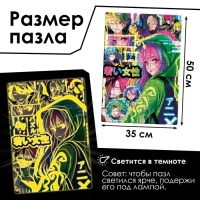 Пазл светящийся &laquo;Неоновый киберпанк&raquo;, 260 деталей