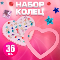 Кольца детские набор 36шт &laquo;Выбражулька&raquo; с подвеской, форма МИКС, цвет МИКС в серебре, б-р