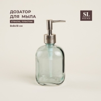 Дозатор для мыла SL Home, стекло, 8&times;8&times;18 см
