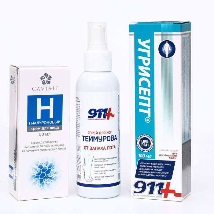 Набор, спрей для ног Набор, спрей для ног "Теймурова", 150 мл, гель для лица "911" "Угрисепт", 100 мл, крем для лица "Caviale", гиалуроновый, 50 мл