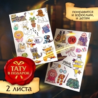 Адвент - календарь «Школа волшебства», 20 писем, аппликации, роспись, поделки Адвент - календарь «Школа волшебства», 20 писем, аппликации, роспись, поделки