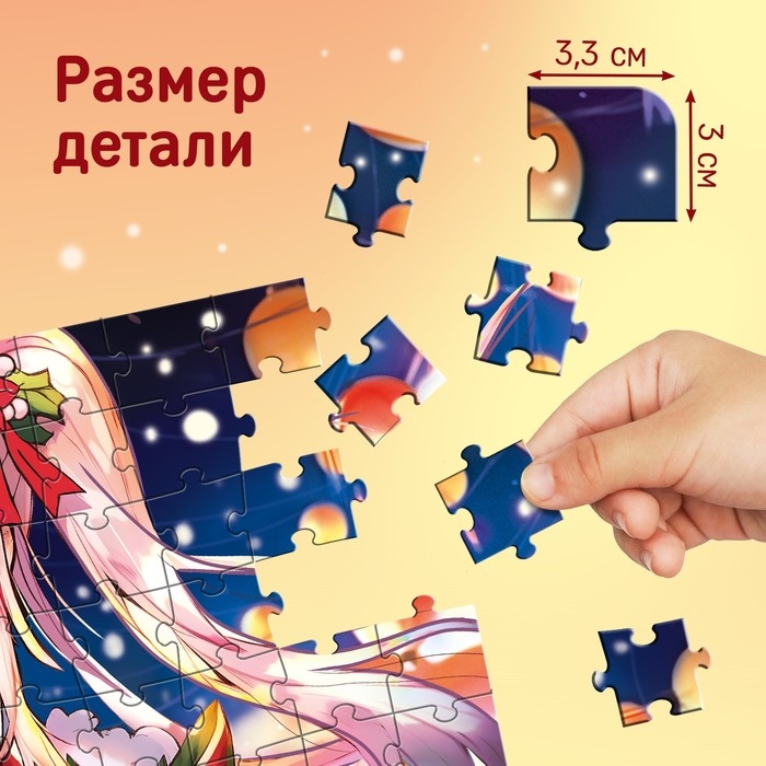 Новый год! Пазл светящийся &laquo;Китайское рождество&raquo;, 120 деталей