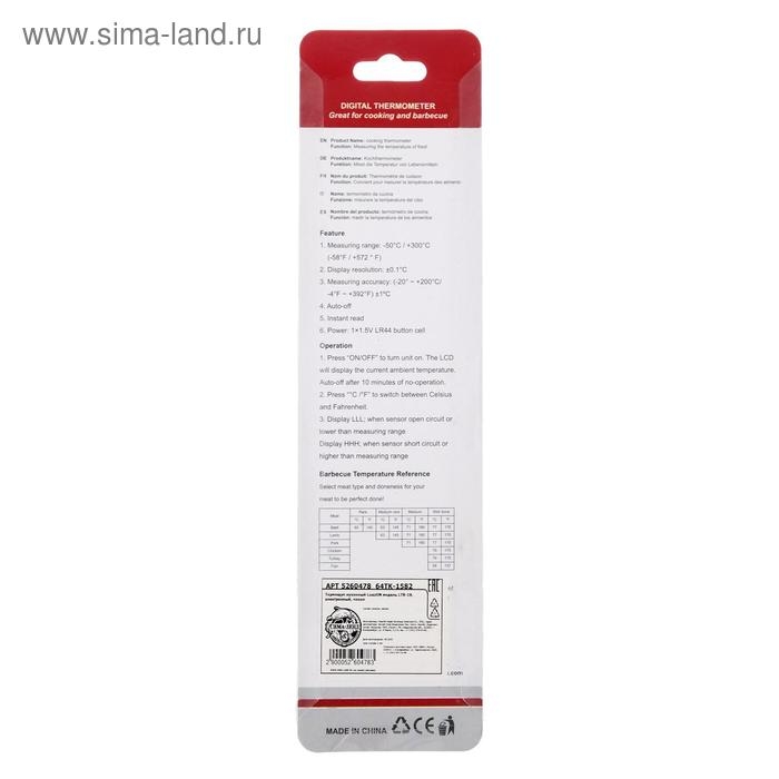 Термометр (термощуп) кухонный LTR-19, максимальная температура 300 &deg;C, от LR44, серебристый