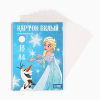 Картон белый, А4, 16 листов, немелованный, односторонний, в папке, 220, г/м&sup2;, Холодное сердце