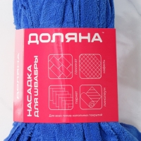 Насадка для швабры ленточная Доляна, микрофибра, 30&times;10&times;6 см, цвет МИКС