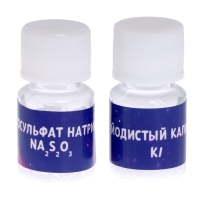 Набор для опытов «Новогодняя ночь», в пакете Набор для опытов «Новогодняя ночь», в пакете