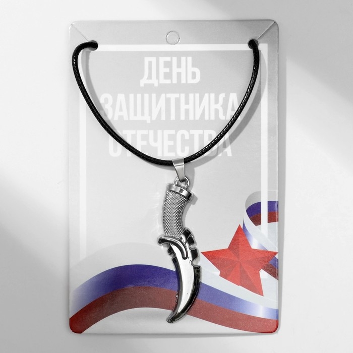 Кулон мужской &laquo;Нож&raquo;, цвет чернёное серебро на чёрном шнурке, 45 см