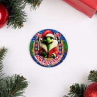 Набор "Синяя подкова", подставка под горячее и 2 подстаканника, D-20,5 см