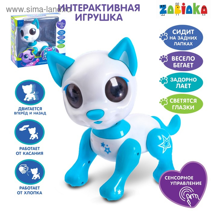 Интерактивная игрушка &laquo;Мой друг Джек&raquo;, звуковые и световые эффекты