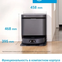 Робот-пылесос VCR V15 Pro Ultra, 16200 Па, черный