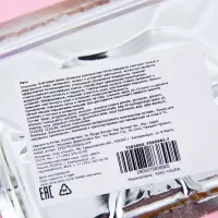 Патч для губ с чёрным жемчугом