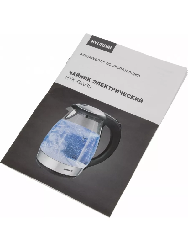 Чайник HYK-G2030 1.7л. 2200Вт черный