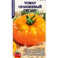 Семена Томат "Оранжевый Гигант", среднеспелый, 0,1 г