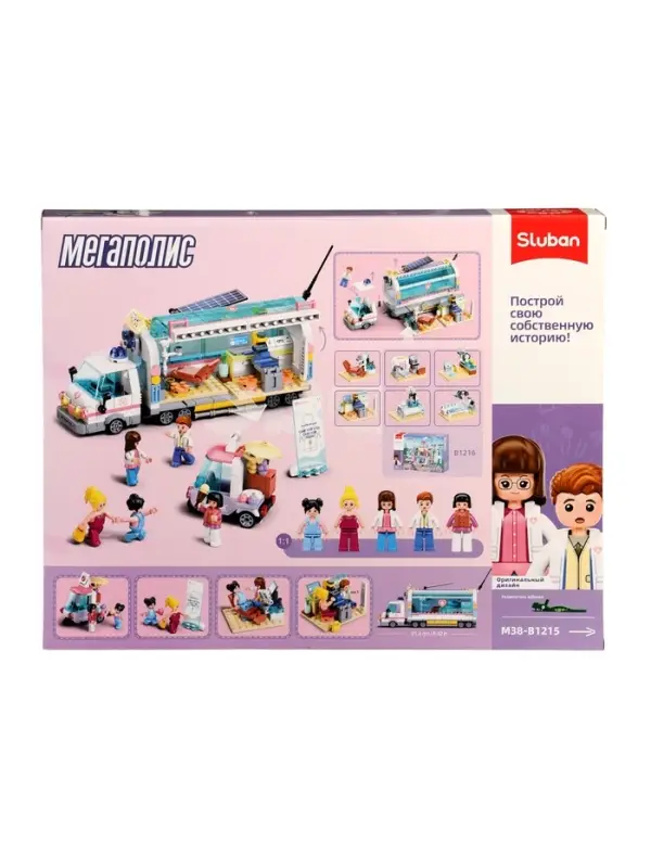 Конструктор инерционный Мегаполис "Скорая помощь", 477 деталей, 6+