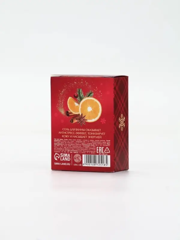 URAL LAB Арома Саунд Соль для ванны с ароматом пряного глинвейна, 100 гр