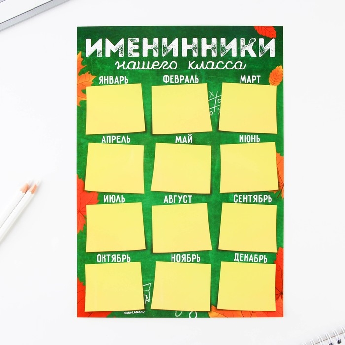 Набор для оформления классного уголка &laquo;Учителю: Осень&raquo;, формат А4, 5 листов