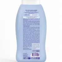 Гель-пенка для купания детская "Непоседа" 200 мл