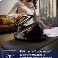 Парогенератор для глажки Pro Express Ultimate Plus GV9620E0