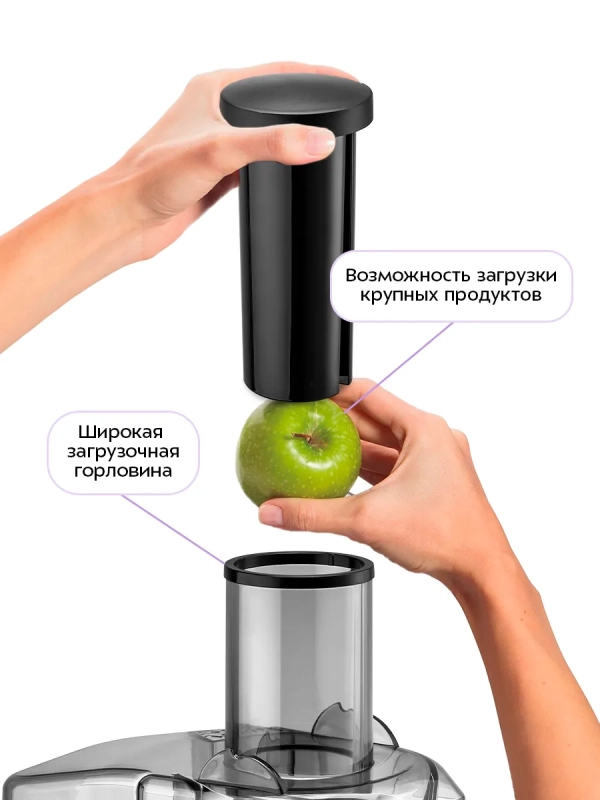 Соковыжималка электрическая для фруктов и овощей КТ-1134