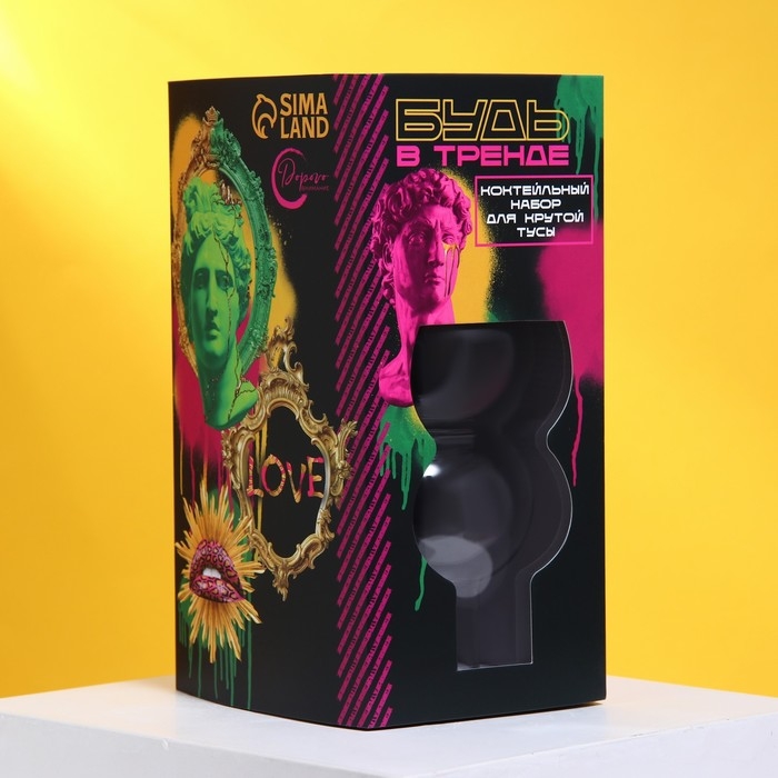 Стакан стеклянный «Будь в тренде», трубочка, щипцы, инструкция в комплекте Стакан стеклянный «Будь в тренде», трубочка, щипцы, инструкция в комплекте