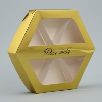 Коробка кондитерская складная, упаковка &laquo;Для тебя&raquo;, 23 х 23х 4 см