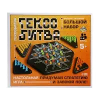 Настольная игра &laquo;Гексобитва&raquo;, большой набор, 2-4 игрока, 5+