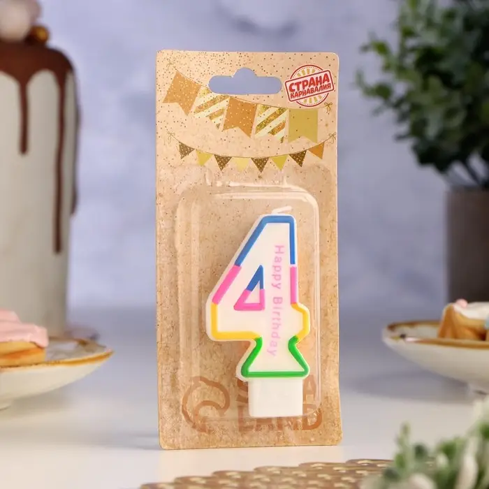 Свеча для торта &laquo;Цифра 4&raquo;, 7 см