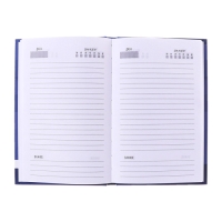 Ежедневник недатированный А5, 128 листов "СИНИЙ", твёрдая обложка, глянцевая ламинация