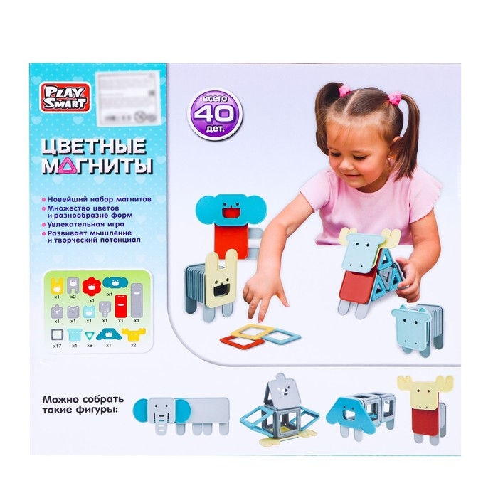 Конструктор магнитный «Цветные магниты», 40 деталей Конструктор магнитный «Цветные магниты», 40 деталей