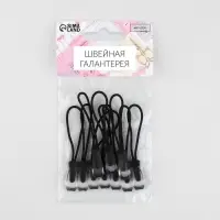 Пуллер для молнии, 2.3 см, 6&times;0.7 см, 10 шт., чёрный, прозрачный