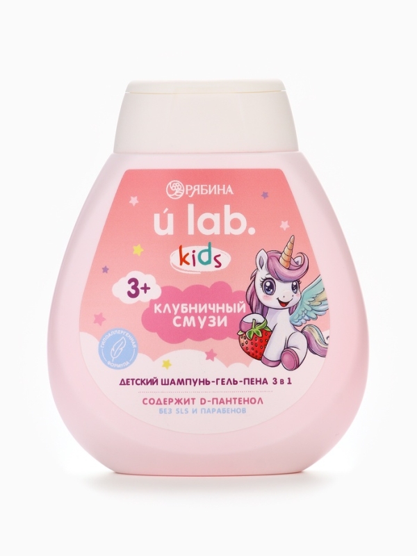 Детский шампунь-гель-пена 3в1  "Единороги", 250 мл, аромат клубничный смузи