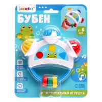 Музыкальная игрушка &laquo;Бубен&raquo;
