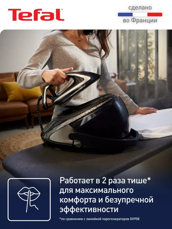 Парогенератор для глажки Pro Express Ultimate Plus GV9620E0