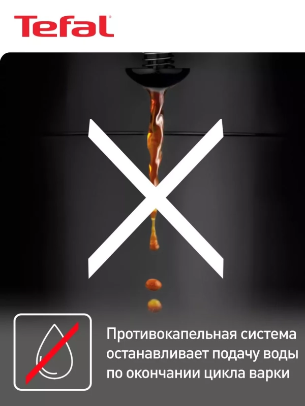 Кофеварка капельная CM321832, черный, 715 Вт