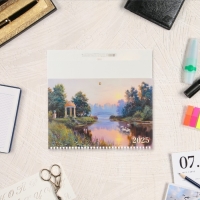 Календарь квартальный моно "Прогулка на природе" 2025 год, 29 х 47 см Календарь квартальный моно "Прогулка на природе" 2025 год, 29 х 47 см