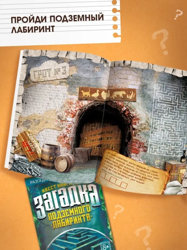 Набор книги - квесты, вариант 2, 5 книг