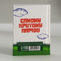 Блокнот А7, 64 листа в твердой обложке &laquo;23 февраля: Танк&raquo;