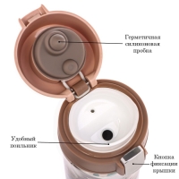 Термокружка, 350 мл, Style, "Котенок", сохраняет тепло до 8 ч