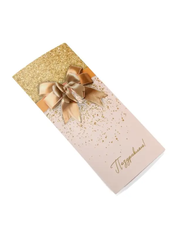 Конверт для денег &laquo;Поздравляю!&raquo;, 16.5&times;8 см