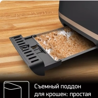 Тостер Includeo TT533811, с поддоном для крошек, черный