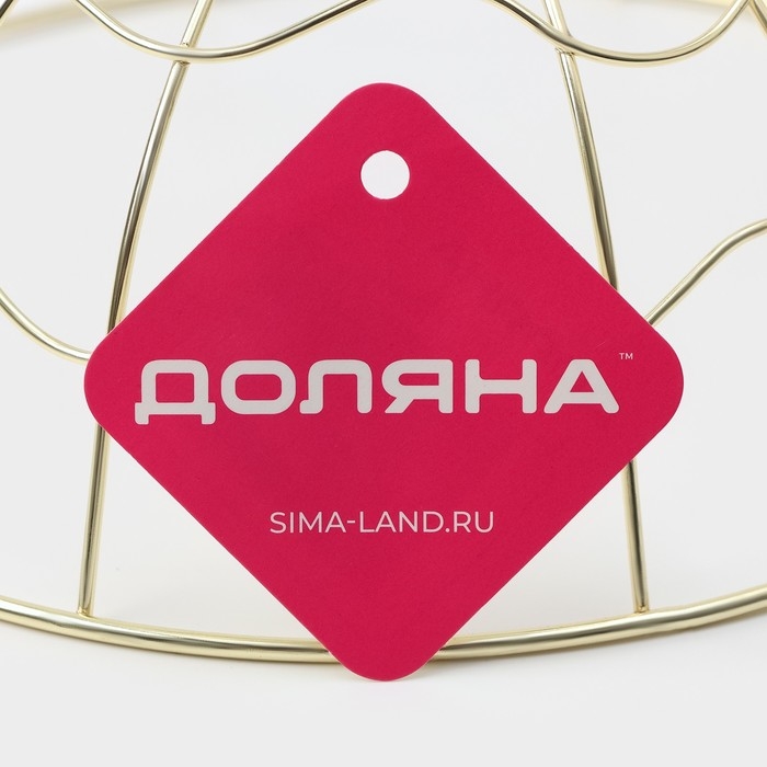 Фруктовница Доляна &laquo;Солнце&raquo;, 23&times;23&times;9 см, цвет золотой